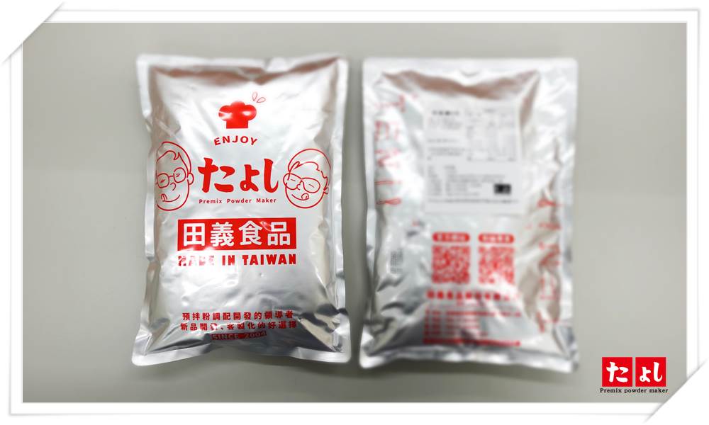 黎巴嫩七香粉風味香辛料粉-1