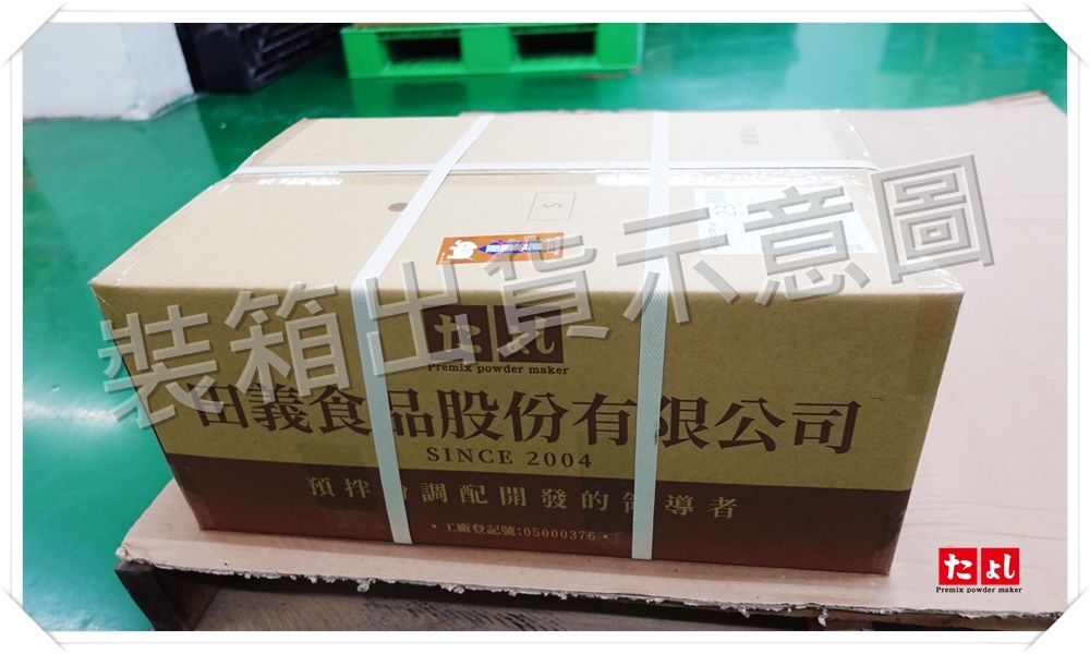 多功能米甜式預拌粉-巧克力風味(米含量5.7%)(C010R-C)